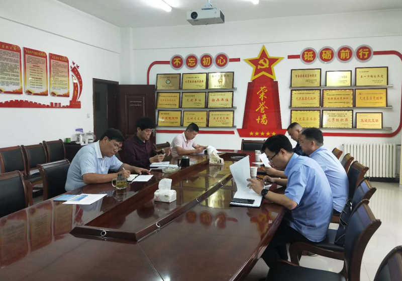 提高政治站位，迅速行動(dòng)，全力推進(jìn)“三供一業(yè)”資產(chǎn)移交接收工作 --水業(yè)公司落實(shí)“三供一業(yè)”推進(jìn)會(huì)會(huì)議情況